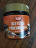 极美滋新奥尔良烤鸡翅腌料280g家用儿童炸鸡烤翅腌制料烧烤调料浓香蜜汁 【蜜汁不辣】280g 实拍图