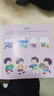 专注力贴贴画训练儿童贴纸书0-3-6岁幼儿宝宝早教益智玩具 【推荐】全套18本专注力训练 实拍图