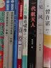 航空航天概论（第2版） 实拍图