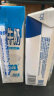 山花纯牛奶250mlx16盒笑脸包礼盒装全脂营养 优质乳蛋白 晒单实拍图