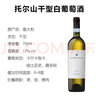 托尔山（TOR DEL COLLE）干型白葡萄酒 意大利进口DOC级干白索阿伟产区Soave波特酒庄 整箱6支装*750ml 实拍图
