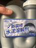 平安大通水泥强力溶解剂克星草酸疏通剂混凝土石子融化新房装修下水管道 实拍图