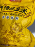 徽班（huiban） 新籽现炒 徽班香酥花生米袋装花生米下酒菜 安徽特产零食小吃 徽班花生米120g*5袋 实拍图