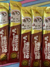 香约奶茶粉袋装22g*条装冲饮冲泡速溶港式奶茶办公室冲调饮品 奶咖味 22克*5条 实拍图