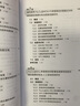 多孔纳米材料及其应用 晒单实拍图