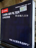 电装(DENSO)空调滤清器261401-2700(适配马自达6/睿翼CX-7/B50/B70/B90/X80) 实拍图