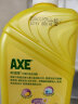 斧头牌（AXE）柠檬护肤洗洁精1.18kg*3瓶家庭装 轻松祛油可洗果蔬维E呵护不伤手 实拍图