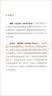 领袖与经济增长/诺贝尔经济学奖获得者丛书 经管畅销商业必读MBA推荐管理者必读财经热销决策思维投资理财企业实战商业逻辑创业必读职场提升 实拍图