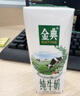 伊利【18天新鲜直达】金典纯牛奶250ml*16盒 3.6g乳蛋白 送礼盒装  实拍图
