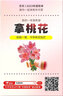 邦臣 磨砂玻璃膜贴纸窗户透光不透明防窥遮光卫生间浴室隔断防走光膜 无胶加厚仿百叶（静电吸附） 70cm*100cm （多件长度连着发） 实拍图