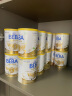 雀巢（Nestle）BEBA至尊版6种HMO益生菌贝巴高端婴幼儿配方奶粉3段12个月+830g 晒单实拍图