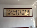 六画天行健字画手写真迹新中式客厅装饰画办公室挂画书房壁画茶室墙画 天行健D11 宣纸喷绘40*120cm胡桃框（偏小） 实拍图