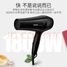飞利浦（PHILIPS）电吹风机家用大功率 恒温速干 发廊沙龙专业级吹风筒 BHC020/05 实拍图