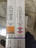 普莱希特哲学史：卷1认识世界+卷2认识你自己（套装共2册） 实拍图