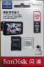 闪迪（SanDisk）256GB TF（MicroSD）内存卡 4K V30 U3 行车记录仪&安防监控内存卡 读速100MB/s 家庭监控存储卡 实拍图