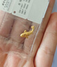 潮宏基第1桶金小金豆黄金足金金条宝宝金饰品金片满月周岁攒金收藏礼物U 许愿星 金重1g 实拍图