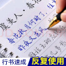 六品堂行楷练字帖成人行书速练7000字控笔训练钢笔硬笔书法专用临摹字帖初中高中生入门男女生成年练字帖  实拍图