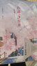 新版 秒速5厘米（典藏版）新海诚  加纳新太 著；冷婷 译  日本动画大师《你的名字》导演新海诚代表作 动画电影小说秒速五厘米 青春纯爱言情小说实体书籍 秒速5厘米（2024典藏版） 实拍图