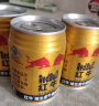 红牛（RedBull）维生素牛磺酸饮料250ml*24罐功能饮料 缓解体力疲劳 实拍图