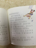 小屁孩日记：一年级屁事多（注音全彩美绘）  实拍图
