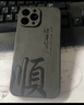麦焕适用苹果17ProMax手机壳 iPhone17/16/17Pro翻毛皮15/16ProMax防摔保护套全包国潮中国风 【诸事皆顺-黑色】 苹果12ProMax 实拍图