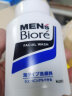 碧柔（Biore）kao男士酷爽泡沫洗面乳控油净颜 保湿补水清爽慕斯洁面乳 深层洁净 150nl 实拍图