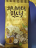 芭蜂蜂蜜黄油扁桃仁35g*5袋(原汤姆农场)韩国进口礼包坚果零食独立装 蜂蜜黄油混合果仁 30g*10包 实拍图