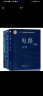 西安交大电路第五版邱关源 教材+同步辅导及习题全解+电路学习指导与习题分析  高教版电路分析考研 晒单实拍图