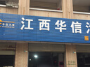 胎小强推荐 全新轮胎 215/60R17适配宝骏奔腾X80景逸瑞虎中华 实拍图