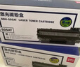 得力（deli）DBH-505AT 硒鼓/激光碳粉盒（适用惠普HP P2035/P2035n/P2055/P2055d/dn/x） 黑色 实拍图