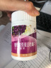 紫一玫瑰红花葡萄籽含原花青素当归维生素EvC女性调理祛黄褐斑内调 实拍图