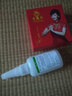 禹梦 珠宝胶水镶嵌玉器修复透明无痕粘的牢戒指饰品珍珠耳环蜜蜡琥珀黏玉石翡翠宝石发卡耳钉强力diy粘钻 珠宝专用胶水【1瓶】 实拍图