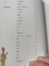 诸神充满 贾平凹新书 2021全新散文集 收录散文精品68篇 画作17幅 自在独行 废都 实拍图