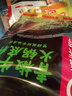 海底捞浓香 醇香 青椒  三鲜咖喱 味麻辣牛油火锅底料150克/袋麻辣烫汤 青椒牛油*1包 实拍图