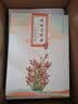 阅读力测试：小学4年级 实拍图