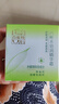百雀羚（PECHOIN）爽肤水 肌初赋活紧肤精华水 抗皱淡化补水保湿化妆水护肤品官方女 【抗皱锁水套装】精华水 70ml +精华霜50g 实拍图