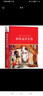 世界经典童话：安徒生童话·彩色注音版+格林童话全集·经典插图版（套装共2册） 实拍图