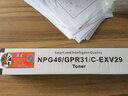 京呈适用佳能 NPG46粉盒C5030 C5035碳粉C5235 C5240墨盒GPR-31墨粉 鼓架/成像鼓组件 单只【 四色通用 】 实拍图