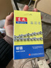 东成 电链锯链条伐木锯锯条配件汽油链锯原装链东成 18寸325（72）节 实拍图