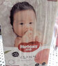 好奇（Huggies） 铂金装纸尿裤元气桃桃尿不湿金装婴儿男女通用尿裤超薄耐用 铂金装XL32片【12-17kg】 实拍图