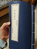 六品堂宣纸小楷线装书手抄本加厚毛笔书法练字纸空白册精装线装本软笔硬笔竖格家谱族印谱 仿古 100页 16*26cm 线装本(买2本多得1本) 实拍图