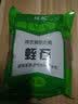 浩胜 营养土大包肥料通用型植物种菜土泥土种花土泥土泥炭土泥土花  蛭石 3.5L 实拍图