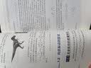 同济大学数学系列教材 线性代数 实拍图