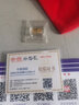天鑫洋 黄金足金Au9999金条 素竹
