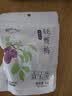食味的初相 阳光西梅无核西梅干无添加剂无糖精加州大西梅孕妇零食 无核西梅干700g【50g*14包】 实拍图