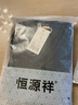 恒源祥秋衣秋裤男士100%纯棉薄款情侣保暖内衣套装青年打底中老年棉毛衫 女款-桃红圆领 L /170 实拍图