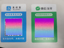 飞雪人定制微信收钱二维码贴牌支付商家收款贴纸扫码贴牌商家个人收款码打印制作定做 10X15cm 实拍图