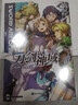 刀剑神域.022,Kiss and Fly（纪念《刀剑神域》在日本正式刊行十周年而推出的短篇集） 实拍图
