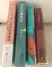 古今和歌集 实拍图