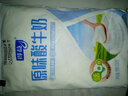 得益 现挤纯生牛乳发酵风味酸牛奶 实惠袋 原味（100g*10实惠装） 实拍图